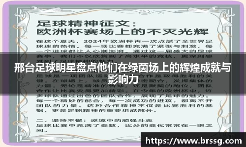 ac米兰体育平台