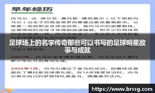 ac米兰体育