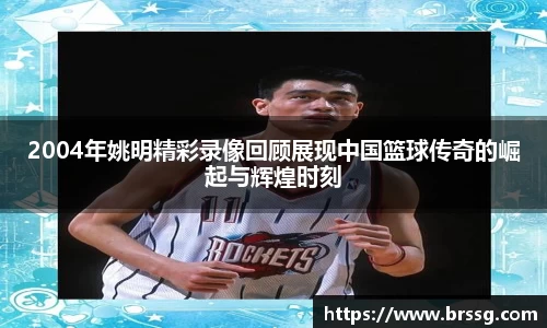 ac米兰体育官网