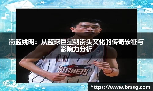 ac米兰体育