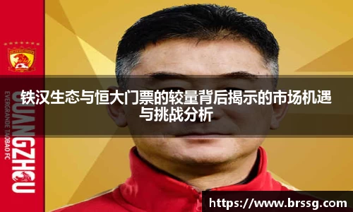 ac米兰体育官方网站