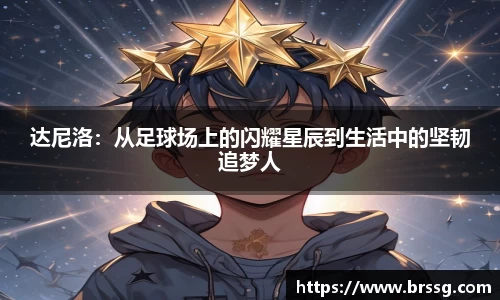 ac米兰体育