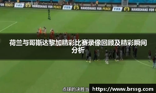 ac米兰体育平台