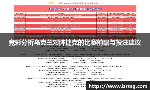ac米兰体育