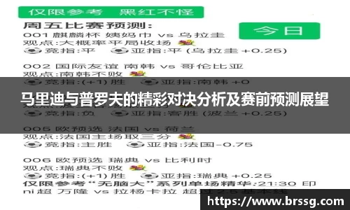 ac米兰体育平台
