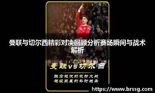 ac米兰体育