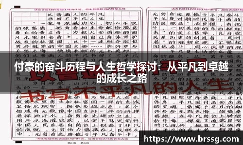 ac米兰体育